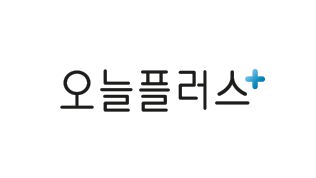 오늘플러스