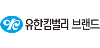 유한킴벌리 브랜드