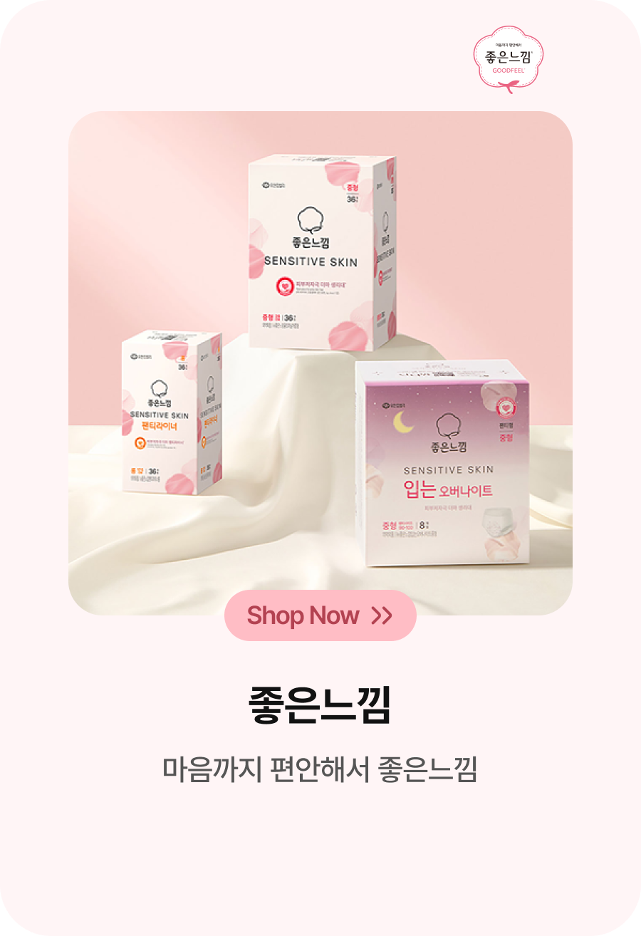 메인배너03